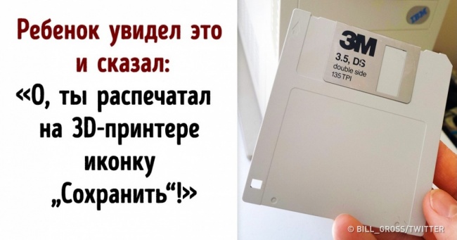 15 доказів того, що технології випереджають даний