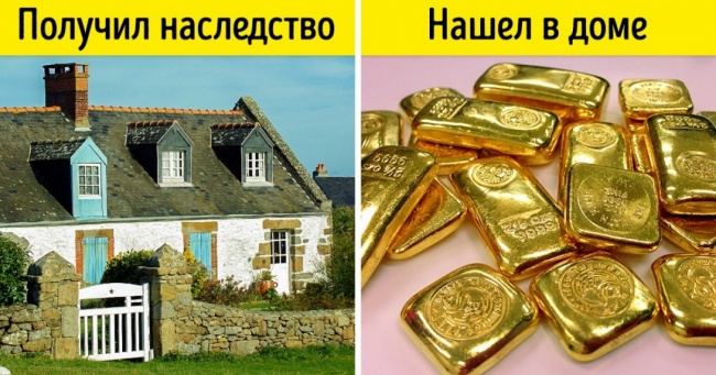 7 простих людей розповіли про випадкові знахідки, які принесли їм купу грошей