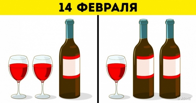 У світі є всього 2 типу людей, і ці 17 ілюстрацій ще раз підтверджують справедливість цього твердження