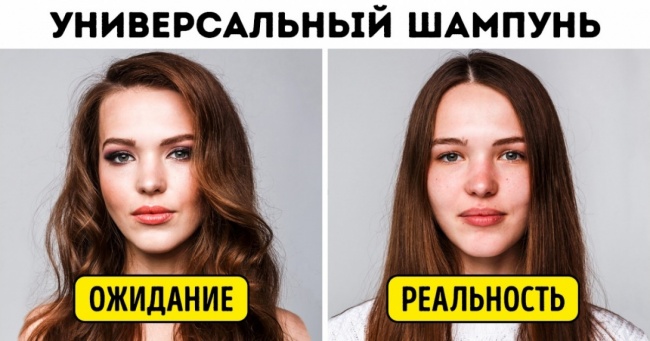 Ви витратите гроші даремно, якщо купите ці 12 косметичних засобів