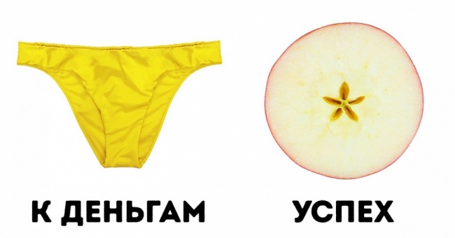 12 новорічних ритуалів з різних країн світу, які покликані принести щастя в наступаючому році