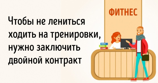 8 хитрих правил фітнес-клубів, про яких ніколи не розповідає персонал