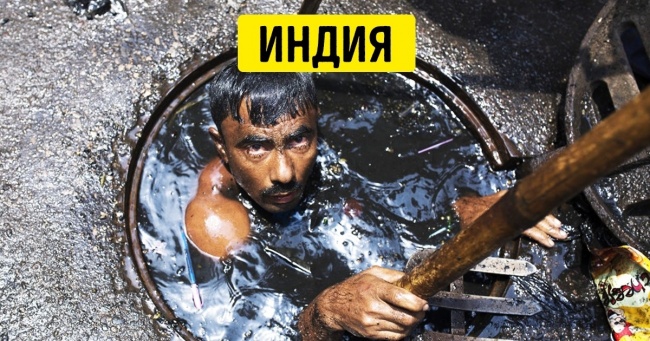 Ці 12 професій здаються занадто жахливими, щоб бути реальними