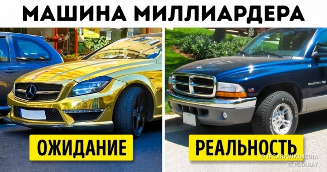 11 мільярдерів вибрали скромний спосіб життя, і на їх прикладі видно, що щастя не в грошах
