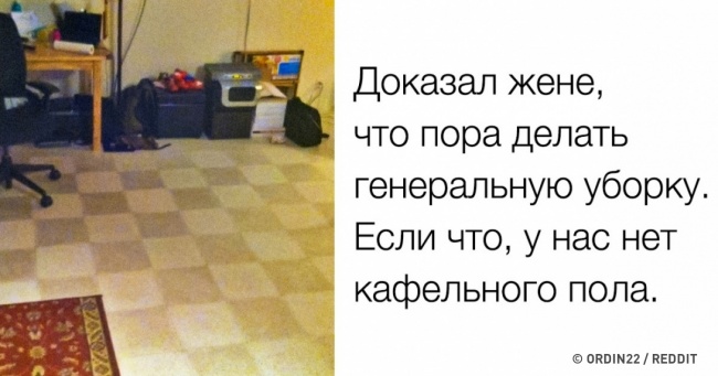 24 забавних визнання від тих, хто не дуже дружить з прибиранням
