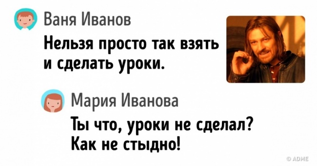 10 моментів, коли діти згорають від сорому за своїх батьків