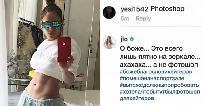 9 зірок, які одним своїм відповіддю закрили рот кривдникові