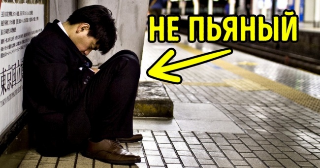 15 причин, за якими японцем бути неймовірно складно