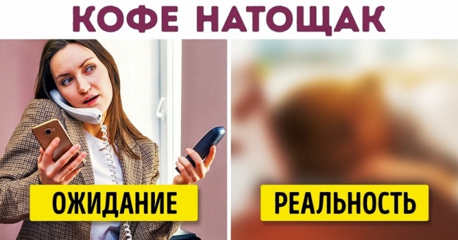 9 речей, які не варто робити на порожній шлунок
