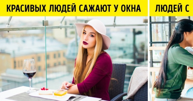 10 хитрощів офіціантів, які не помічає звичайний відвідувач