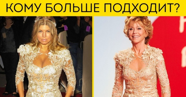 20 знаменитостей, які вийшли у світ в однакових вбраннях