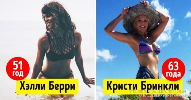 11 зірок, які не соромляться носити бікіні у свої «за 50»