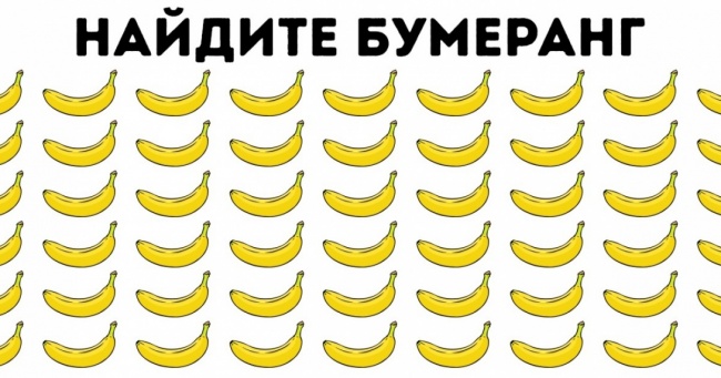 Тільки люди з унікальним зором можуть пройти цей тест за 10 секунд