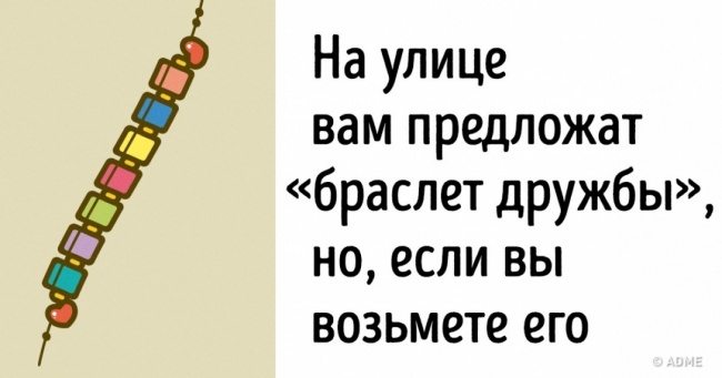 20 прийомів шахраїв, на які завжди трапляються туристи