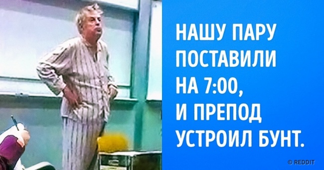 15 крутих вчителів, яким варто було б вручити Нобелівку