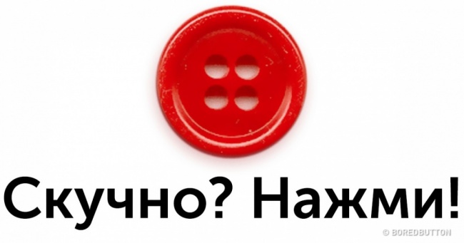 11 сайтів, які змусять вас залипнути на кілька годин