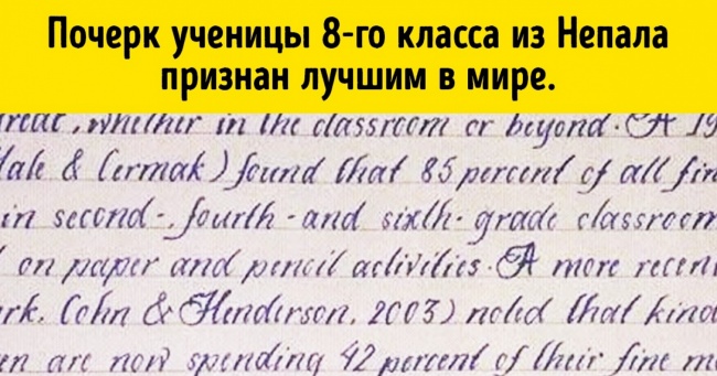 Ці речі настільки ідеальні, що стає страшно