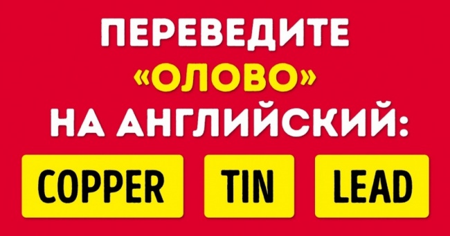 Цей тест допоможе перевірити знання будь-якої мови за 5 хвилин