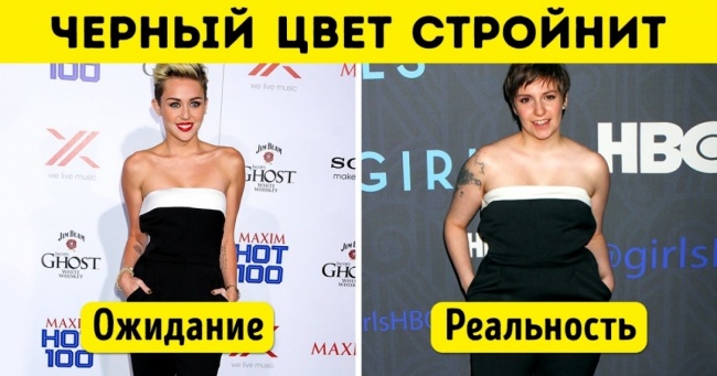 10 помилок, які роблять наш гардероб несмачним