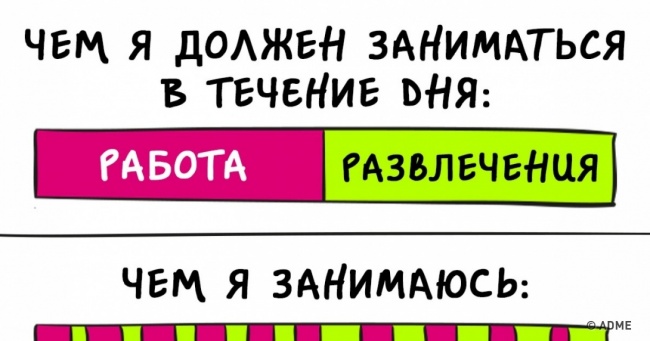 13 іронічних істин про те, як влаштоване наше життя