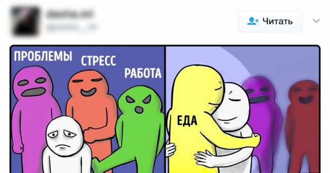 14 твітів, які зрозуміють всі, хто любить смачно поїсти