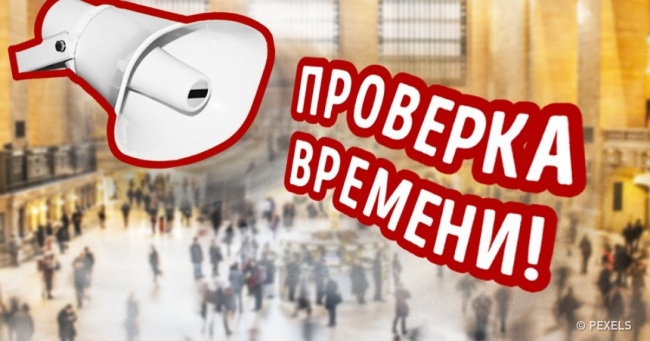 19 секретних сигналів і позначень, які можна зустріти всюди