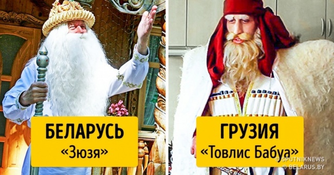 Як називають Діда Мороза в різних країнах світу