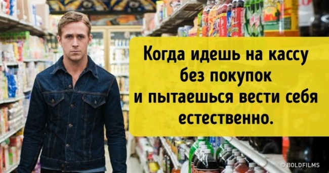 17 речей, які робить кожен, але не зізнається в цьому