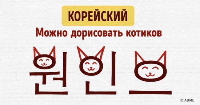 Як за одну хвилину навчитися відрізняти східні мови один від одного