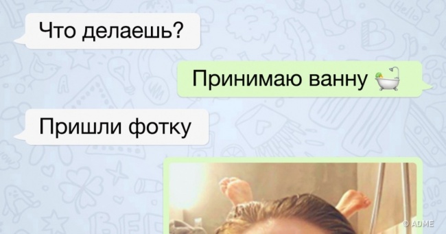 16 СМС від людей з нещадним почуттям гумору