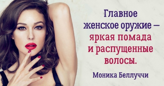 47 правил бездоганного образу від ікон стилю