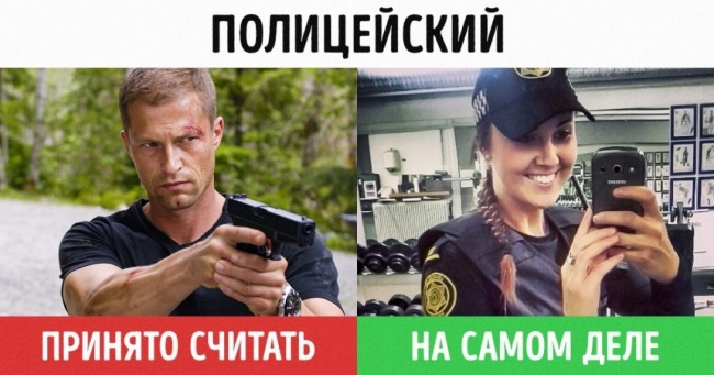 12 фотографій, які доводять, що даремно ми віримо стереотипам