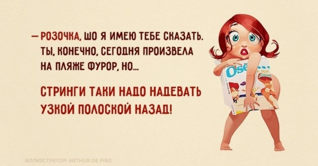 Одеського оптимізму пост