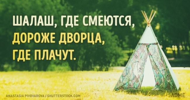 Португальській мудрості пост