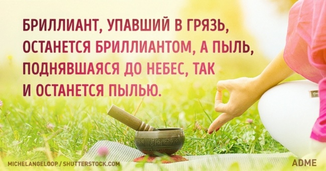 Тибетській мудрості пост