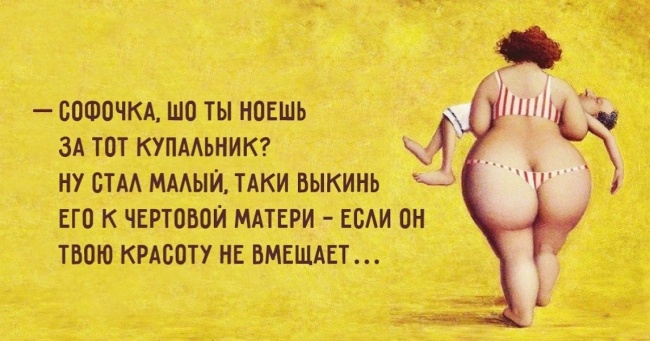 Одесити знають, як потрібно любити себе