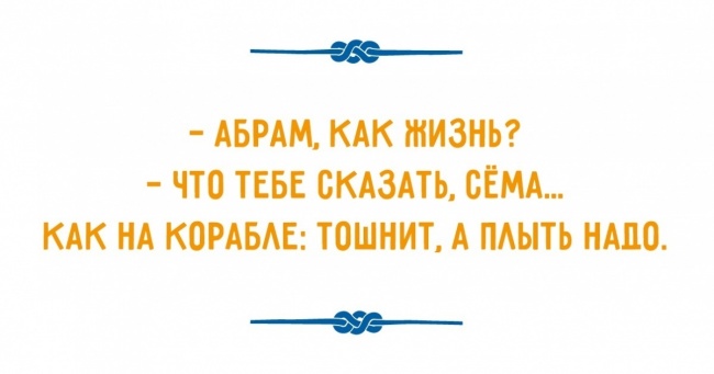 Діалоги, які можна почути лише в Одесі