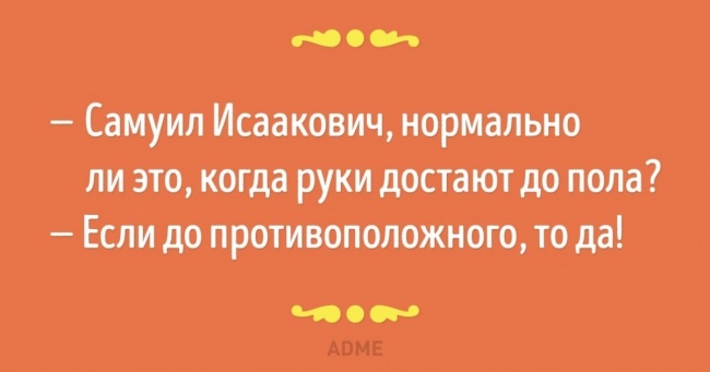 Школа дотепності по-одеськи