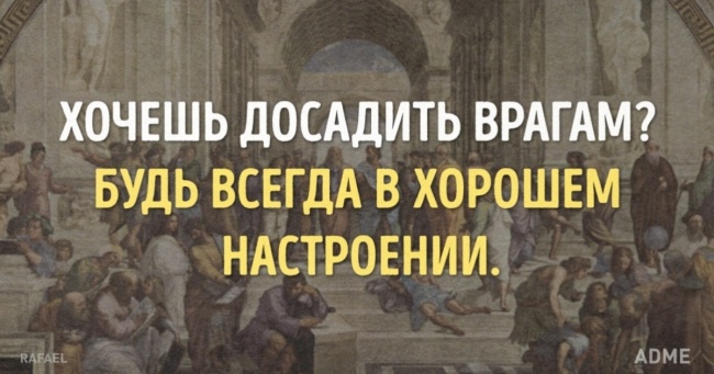 Грецької мудрості пост