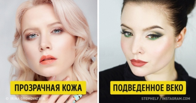 7 тенденцій макіяжу цієї весни для створення бездоганного образу