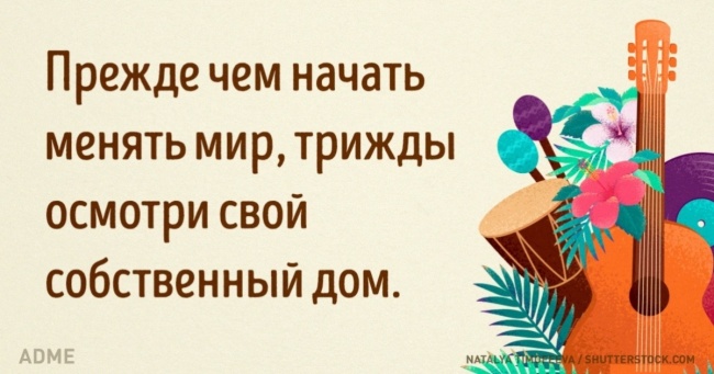 Кубинської мудрості пост