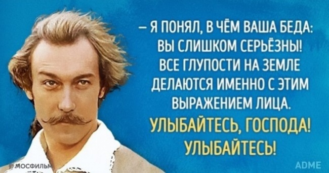 20 яскравих цитат того самого барона Мюнхгаузена