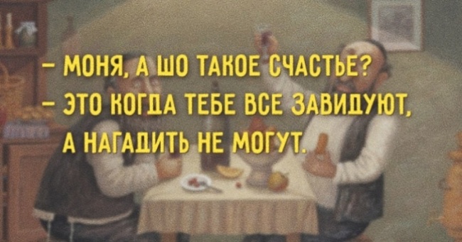 Неповторного одеського дотепності пост