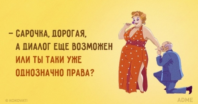 Всі принади сімейного життя по-одеськи