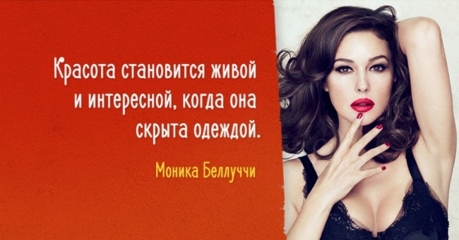 20 модних рад від визнаних ікон стилю