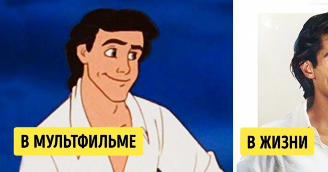 Ось як діснеївські принци виглядали б в реальному житті