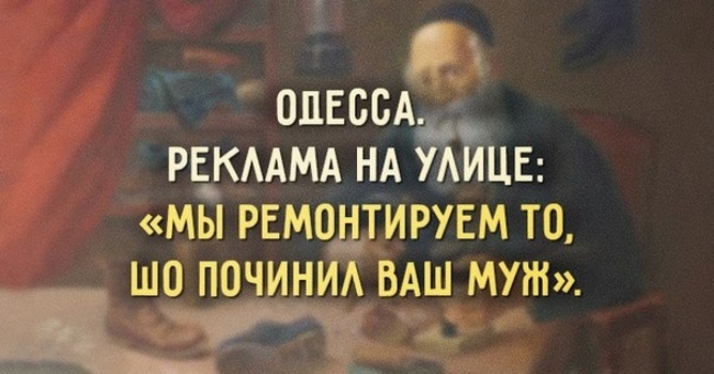 Одеської турботи пост