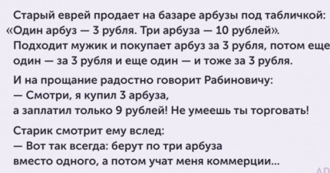 Одеський погляд на гроші