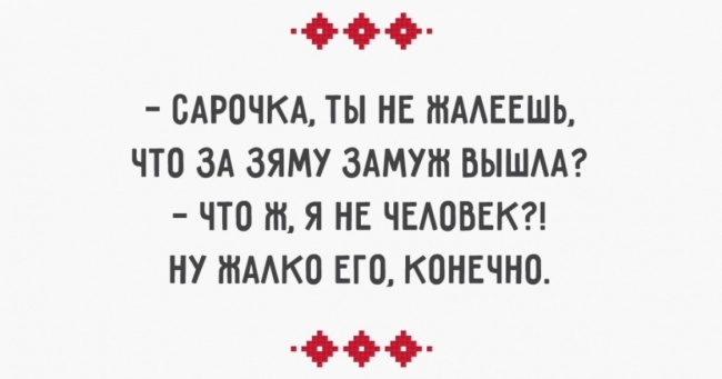Одеської романтики пост