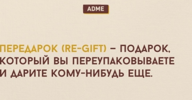 25 крутих нових слів